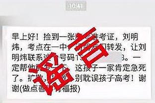 金宝搏网页登录网页版截图3